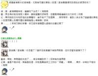 https://images.plurk.com/2GRRXVOpuIcfPepbXfcUP2.png