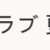 https://images.plurk.com/2GRqazOwpTHfZMaiXYAxR8.png