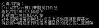 https://images.plurk.com/2GSTqQejE3IGxHUpEHj2mM.png