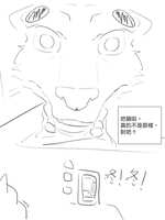 https://images.plurk.com/2GV3q5GS2pax0L0wUI2taB.jpg