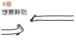 https://images.plurk.com/2GYT9bKMY40ZJTGbF1A3qb.png