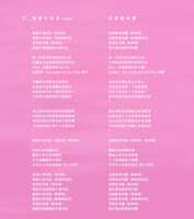 https://images.plurk.com/2Ga7MblByBNyJZnDdRy8Wq.png
