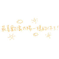 https://images.plurk.com/2GaPxt9EMso9z3xF3jtZ4d.jpg