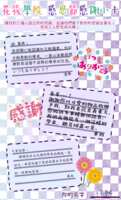 https://images.plurk.com/2GaRSDsER6bnZMgpGRCRzY.png