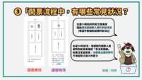 https://images.plurk.com/2Gb446F7xBwdKmkmq1n8TJ.png