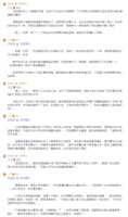 https://images.plurk.com/2GdiU4on8ATeeM3fg6KC5u.png