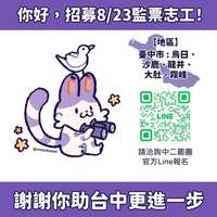 https://images.plurk.com/2Gi5DwyCjImP6pJqjczOh1.jpg