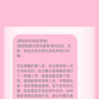 https://images.plurk.com/2GjugMoRawMaXGznPm1mak.png