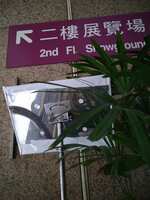 https://images.plurk.com/2GoQZCBXwMDJ0CW8cJcNC6.jpg