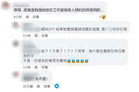 https://images.plurk.com/2GoU8dlKraOf1zVIA9L2Cj.jpg