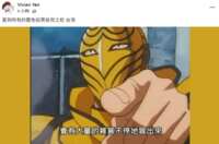 https://images.plurk.com/2Gosx8e4mtwH70oF7ybBEI.png