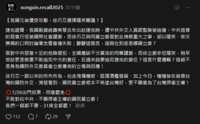 https://images.plurk.com/2GpPRpmtQOGZEM8GaGHfFU.png
