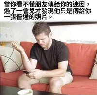 https://images.plurk.com/2GqCUEPQscLyL0jiMVxEwW.jpg