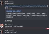 https://images.plurk.com/2GqTo3i6RqPXBrR0qQHKlT.png