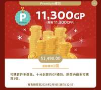 https://images.plurk.com/2Grxmq0B1Tj6npzeAA3SEc.jpg