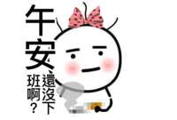 https://images.plurk.com/2GtTkDGKUMFjuVI42padP2.png