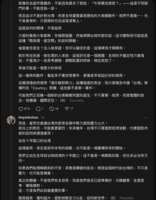 https://images.plurk.com/2GvBqEDMoD92qOGKh73B1C.png