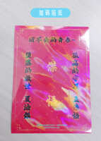 https://images.plurk.com/2GvmbR1q10tIw7cjDqYAGu.jpg