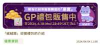 https://images.plurk.com/2GvtqWRUih4R14wDAQYFO5.png