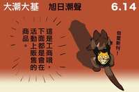 https://images.plurk.com/2GwzDKGdfTrtMioooWXq5P.jpg