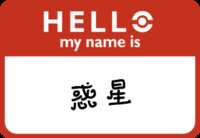 https://images.plurk.com/2GyoYE5VlOj8hg4SIrXcel.png