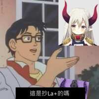 https://images.plurk.com/2GzYZEwFpPSxNAP9OOHBbS.png