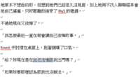 https://images.plurk.com/2H0FkYhB2MzMbq7I5xmybk.png