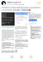 https://images.plurk.com/2H0mOaWEcMEsYweBrW8hzS.jpg