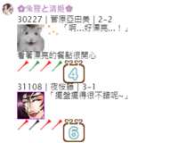 https://images.plurk.com/2H1qIOg8KJrpfryN9whfOa.png
