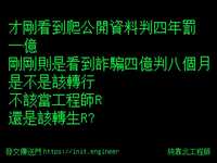 https://images.plurk.com/2H1zkx7EMMs0J4SiL2nLT4.jpg