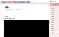https://images.plurk.com/2H3OcckKqO2VxDOymc8kmH.jpg