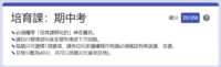 https://images.plurk.com/2H4NPc0LzY2gbDkccuOEmU.png