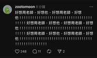 https://images.plurk.com/2H9in9BX8h1hrfOtzEPqNF.jpg