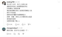 https://images.plurk.com/2HBMUIhsBWRMgYK1wRHvs.png