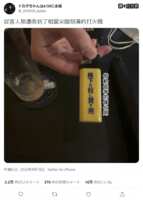https://images.plurk.com/2HFd5Pp5IqL01GWl5jDD72.png
