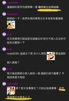 https://images.plurk.com/2HLDevSvIQ7XlyaOSexcu8.jpg