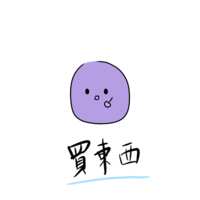 https://images.plurk.com/2HLGhsjXs0wtBV6ujhf7RB.png