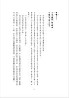 https://images.plurk.com/2HLjf3f37AFshPcxcNV8.jpg