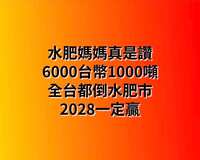https://images.plurk.com/2HLrx3B53mglAv78KQydO0.jpg