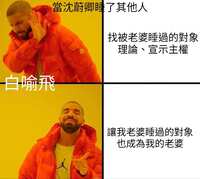 https://images.plurk.com/2HNHCbmHZBLfGzahr7rLvv.jpg