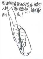 https://images.plurk.com/2HO2egoZ0W5Blay4PsdxBO.png