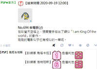 https://images.plurk.com/2HOPBDCAYFflFPkN8GEWoy.jpg