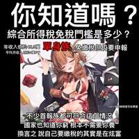 https://images.plurk.com/2HQhUg9NT0Tb1v7bjNa3Fr.jpg