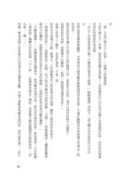 https://images.plurk.com/2HWAme5s14TCt54iY4IJAk.jpg
