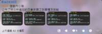 https://images.plurk.com/2HZyV32LUhwGj0Gyp3pjGG.png