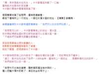 https://images.plurk.com/2Ha0v0OkBzXAWKxs2HJuZO.png