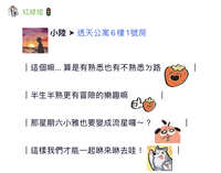 https://images.plurk.com/2HdksLNCdXd6irRIi6NW85.jpg