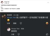 https://images.plurk.com/2HeEmMp7CTGv17iIWmloLx.png