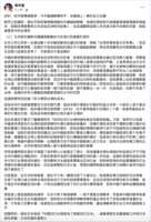 https://images.plurk.com/2His5xhxeEajP6ZcYA0lw3.png