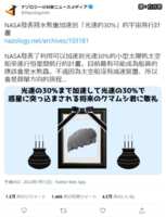 https://images.plurk.com/2Hkw8cfw9pjgfHMwJu8PKe.png